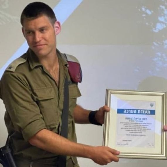 אריאל בן משה