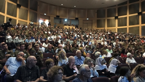 מראה כללי משתתפי הכנס  בהיכל התרבות.jpg