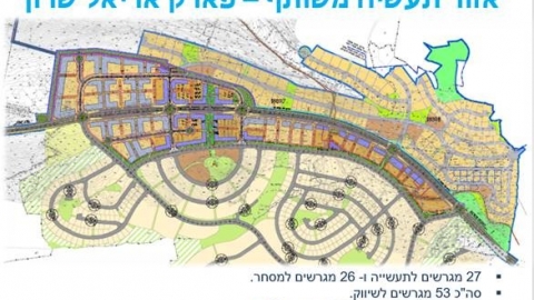 תשריט פארק.jpg