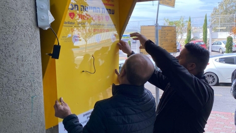 עובדי שפע מתקינים דפיסרילטור.jpg
