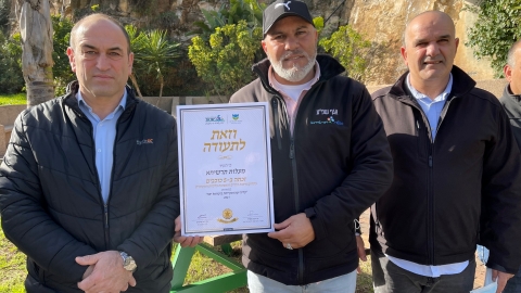רהע מנכל העירייה ויוסי לוי מנהל אגף השפע עם התעודה.jpg