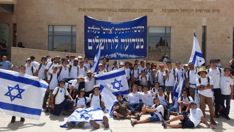 תלמידי הישיבה בירושלים.jpg